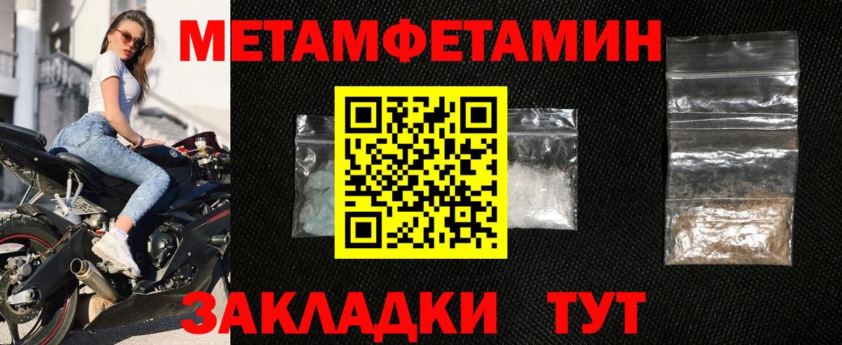 Амфетамин  АМФ  Вход с VPN  Амфетамин Premium  Усть-Илимск 