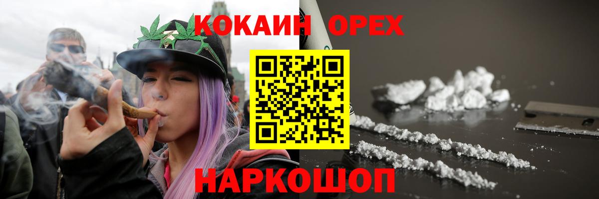 COCAIN Fish Scale Усть-Илимск