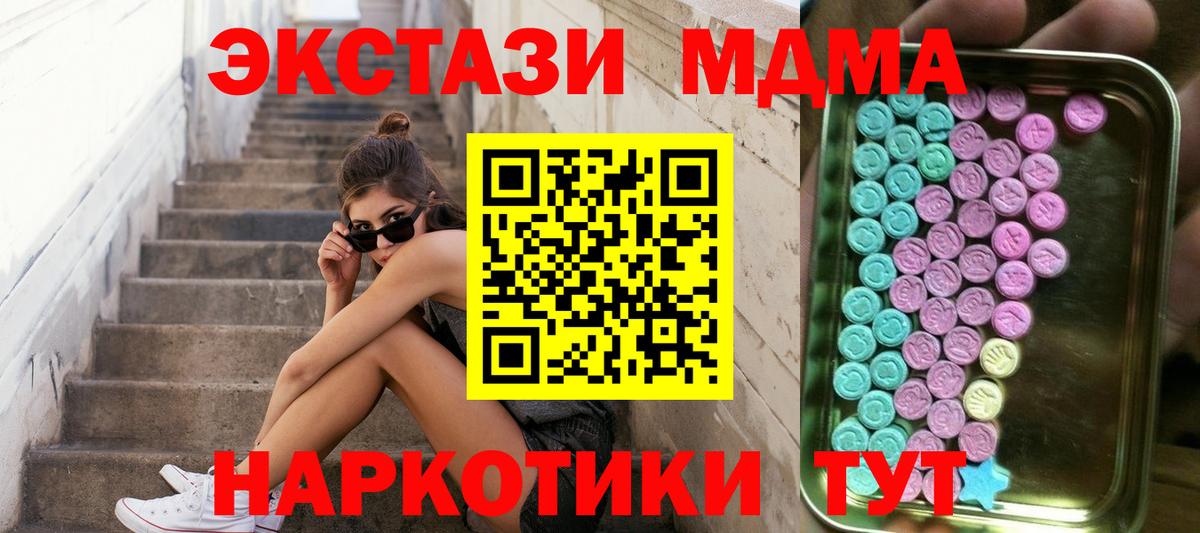 Экстази 99% Усть-Илимск