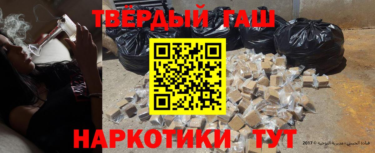Усть-Илимск  Гашиш ice o lator  ГАШ гарик  Вход с VPN 