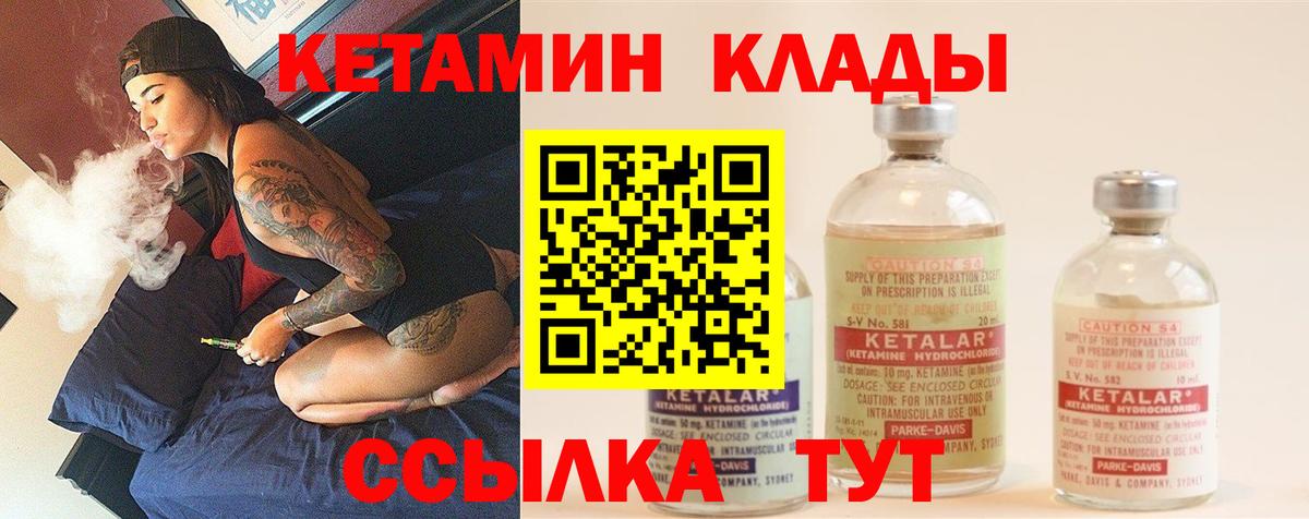 Кокаин Усть-Илимск