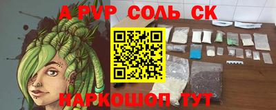винт Кумертау