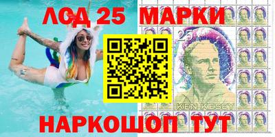 марки lsd Кунгур