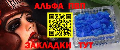 винт Кумертау