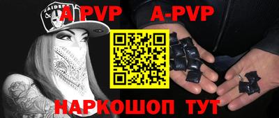 винт Кумертау