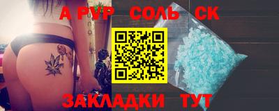 винт Кумертау