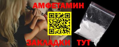 винт Кумертау