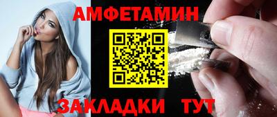 винт Кумертау