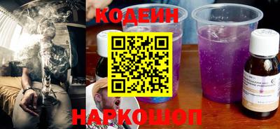 кокаин Краснознаменск