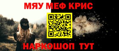 винт Кумертау