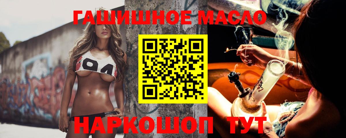 дарнет шоп  ТГК вейп  Вход с VPN  Усть-Илимск 