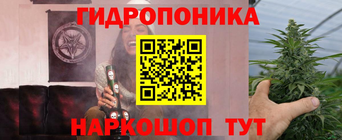 Конопля Ganja Усть-Илимск