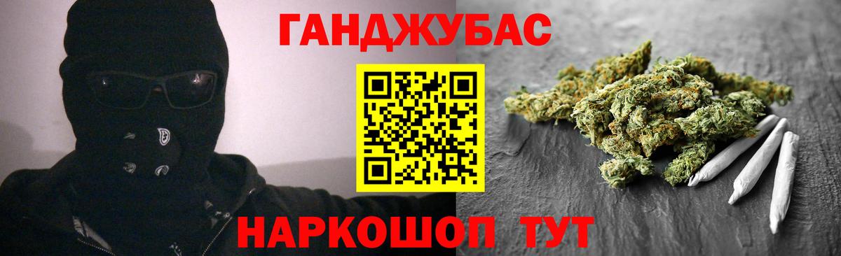 Бошки марихуана SATIVA & INDICA  Шишки марихуана индика  Усть-Илимск  Вход с VPN  Марихуана MAZAR 